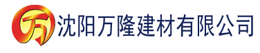 沈阳神马兔达达兔影院建材有限公司_沈阳轻质石膏厂家抹灰_沈阳石膏自流平生产厂家_沈阳砌筑砂浆厂家